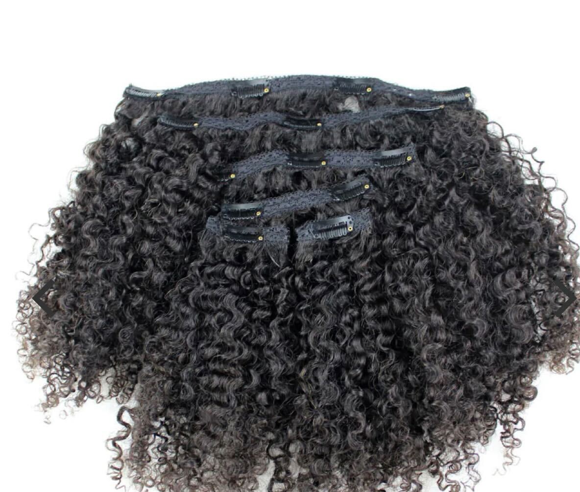 Clip-In Hair Extensions – Curly clip ins, 16 in